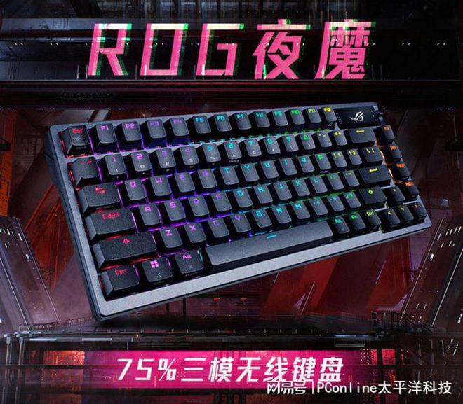这些键盘闭眼买就对了九游会网站外设盘点(图5)
